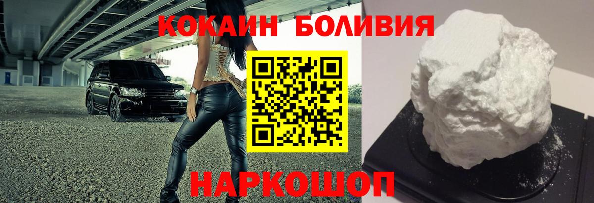 Cocaine Колумбийский Кыштым