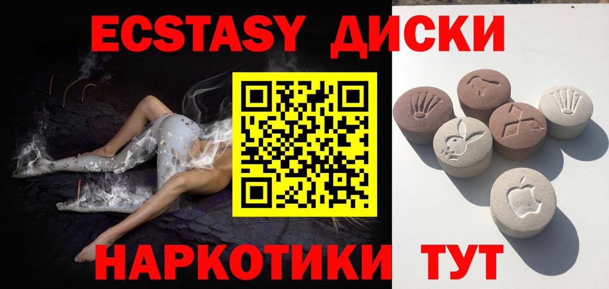 Кыштым  Экстази louis Vuitton  KRAKEN ссылка  ЭКСТАЗИ  ЭКСТАЗИ MDMA  Вход с VPN 