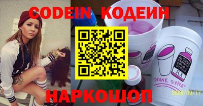 прущие грибы Ипатово