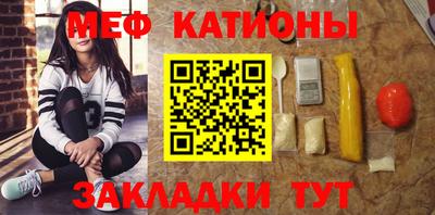 spice Камышлов