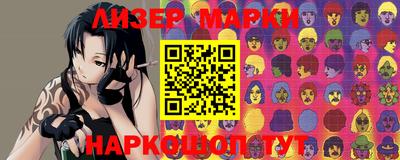 spice Камышлов