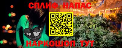 кокаин Канаш