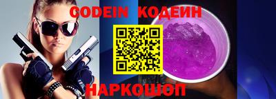 шишки Изобильный