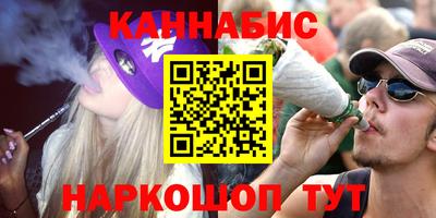 кокаин Канаш