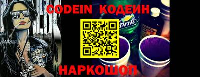 прущие грибы Ипатово