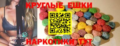 прущие грибы Ипатово