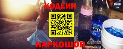 прущие грибы Ипатово