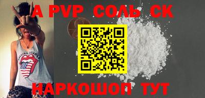 прущие грибы Ипатово