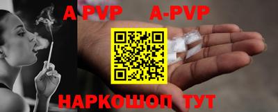 прущие грибы Ипатово