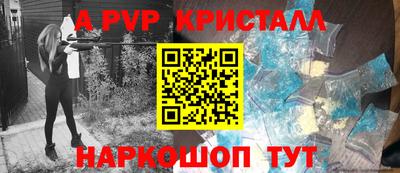 кокаин Канаш