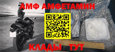 ALPHA PVP Ирбит