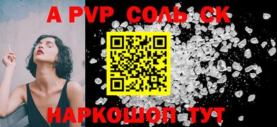 ALPHA PVP Ирбит