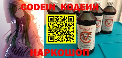 прущие грибы Ипатово