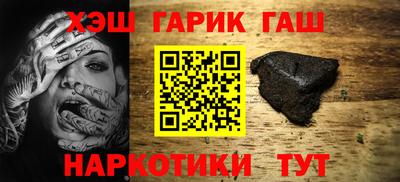 шишки Изобильный