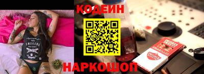 прущие грибы Ипатово