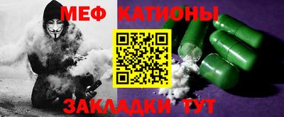 прущие грибы Ипатово