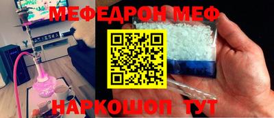 прущие грибы Ипатово