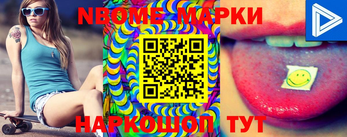 Кыштым  Лсд 25 экстази кислота  Вход с VPN  ЛСД экстази  LSD-25 экстази кислота 