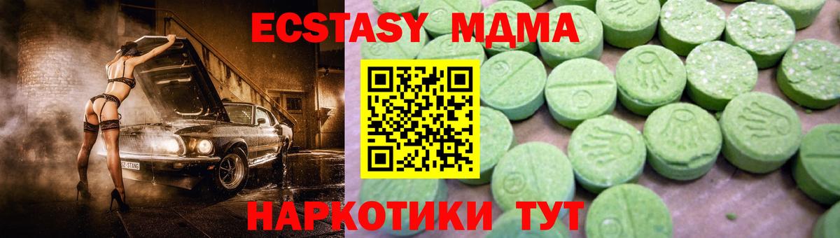 НБОМе  Кыштым  Кокаин  Вход с VPN  Меф   Гашиш 