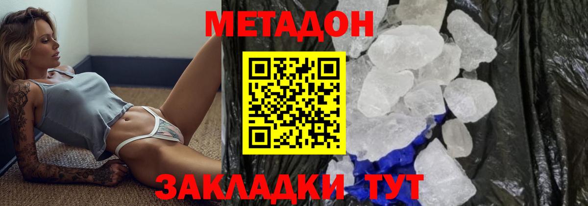 blacksprut ССЫЛКА  даркнет какой сайт  Метадон мёд  Кыштым  Метадон кристалл  Вход с VPN 