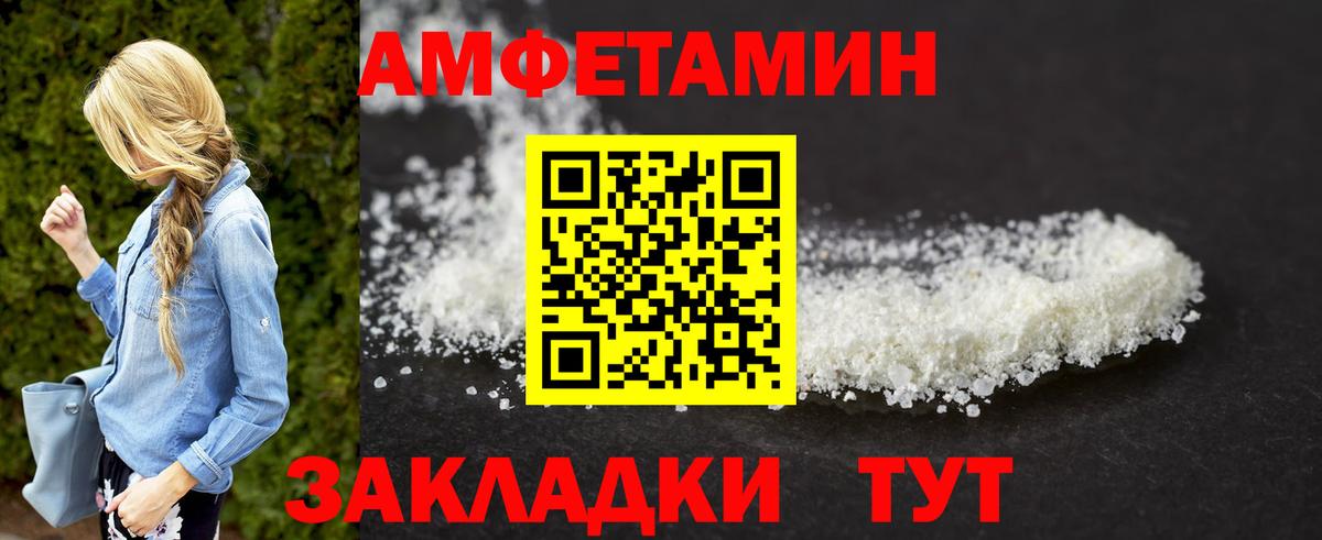 Метамфетамин винт Кыштым