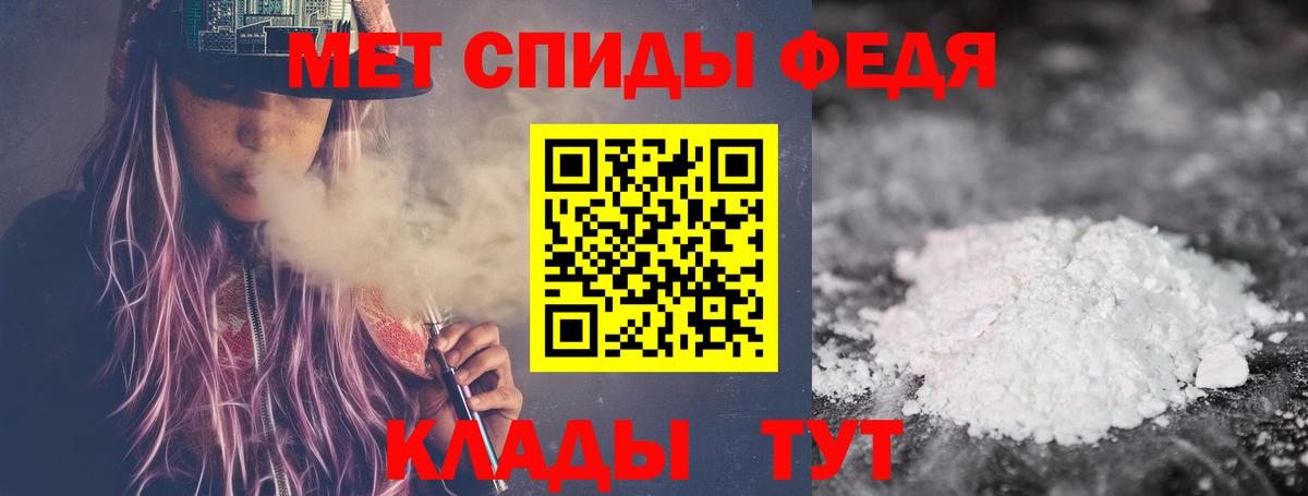 Кыштым  МЕТАМФЕТАМИН винт  МЕТАМФЕТАМИН винт  Вход с VPN 