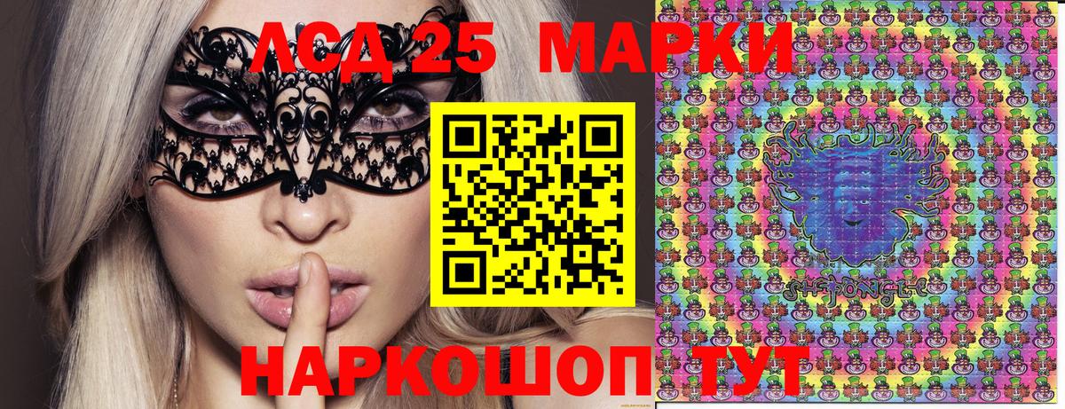 Марки NBOMe 1,5мг Кыштым
