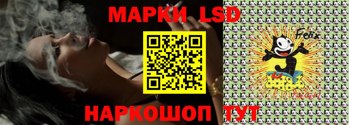 Наркотические марки 1500мкг  Вход с VPN  Кыштым 